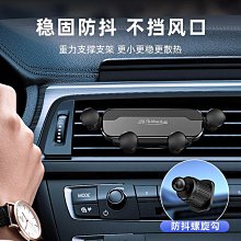 新款汽車手機導航支架出風口重力手機支撐架 車載手機支架OEN定製 歷史價格詳細信息