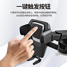 車載手機支架汽車用品儀表臺360金屬旋轉汽車導航車用支架　車載手機支架　導航支架　出風口手機支架 歷史價格詳細信息