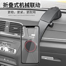 車載多功能通用手機支架2024新款汽車內儀表中控臺汽車防抖支撐架 歷史價格詳細信息