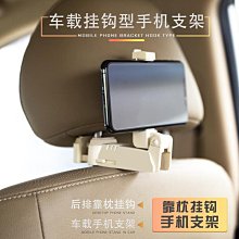 多功能頸枕支架 U型枕頭支架掛脖懶人手機支架 歷史價格詳細信息