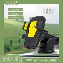 車載手機支架新款儀表臺出風口通用磁吸式手機架汽車導航支架 伸縮車架 手機導航支架 車用手機支架 車載支架 出風口支架 歷史價格詳細信息