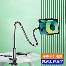 懶人支架 平板架 手機架 Sony Xperia 1 VI (6代) 10 VI 6代 XPeria 5 V 5代 歷史價格詳細信息