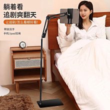 平板支架 手機支架 Sony Xperia 1 VI (6代) Xperia 10 VI (6代) Xperia 5 歷史價格詳細信息