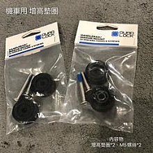 德芯騎士部品屋 澳洲 QUAD LOCK MAG™ 磁吸座(沒有無線充電功能) 全新公司貨 歷史價格詳細信息