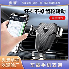 車載手機支架新款汽車導航專用多功能折疊磁吸支撐架粘貼式手機架　車載手機支架　導航支架　出風口手機支架 歷史價格詳細信息