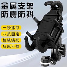 車載行動電話支架新款汽車內用神器粘貼吸盤式儀裱臺多功能導航支撐架 歷史價格詳細信息