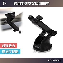 POLYWELL 磁吸手機支架卡包 淺紫色 歷史價格詳細信息