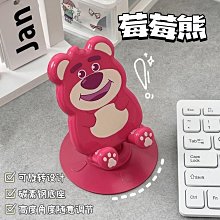 草莓小熊桌面支架通用懶人追劇看電視電影家用小巧創意夾宿舍可愛卡通裝飾小擺件公仔--思晴 歷史價格詳細信息