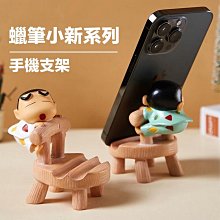 超可愛蠟筆小新 翻轉飲料袋 4色 歷史價格詳細信息