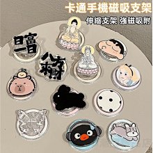 Magsafe 磁吸 黏貼式 卡包支架 卡套 磁力吸附 收納卡片 信用卡 站立 直立 橫立 手機支架 iPhone 三星 歷史價格詳細信息