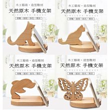 創意原木人體智能磁吸多用途自動感應燈 歷史價格詳細信息