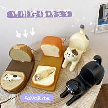 日式貓咪桌椅腳套4入-黃條紋 歷史價格詳細信息