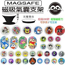 海棉寶寶手機吊繩<四選一> 歷史價格詳細信息