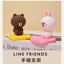 Line Friends 造型手機扣環背帶 熊大 神腦生活 歷史價格詳細信息