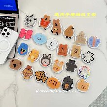 可愛卡通柿子椒熊卡皮巴拉capybara出遊日系列手機保護殼防塵 歷史價格詳細信息