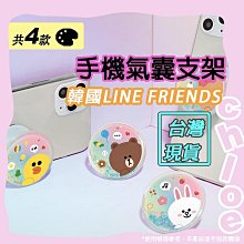 【LINE FRIENDS】熊大兔兔莎莉多功能黏貼式防撞掛鉤(門後防撞墊) 歷史價格詳細信息