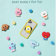 BTS 防彈少年團企劃商品 BT21 CHIMMY 造型原子筆（黃） 歷史價格詳細信息