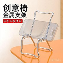 桌面懶人創意多功能可愛旋轉背貼折疊金屬指環扣車載手機支架　車載手機支架　導航支架　出風口手機支架 歷史價格詳細信息