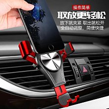 汽車出風口支架卡扣式汽車用品車載手機支架導航手機支架 伸縮車架 手機導航支架 車用手機支架 車載支架 出風口支架 歷史價格詳細信息