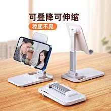 懶人支架桌面俯拍支架摺疊旋轉支架手機平板支架床頭懸臂支架 歷史價格詳細信息