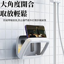 浴室追劇防水手機盒(1入) 款式可選 【小三美日】DS014151 歷史價格詳細信息