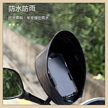 後照鏡款機車手機支架 不支援充電 X型手機架 機車手機架 車用手機架 導航支架 G0106X機車手機夾 歷史價格詳細信息