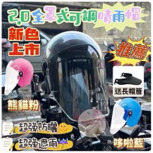 【贈遮陽帽】id221 MOTO H1 減震 機車手機架 車架 歷史價格詳細信息