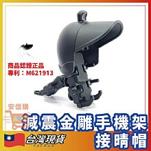 手機架遮陽 手機遮陽 2023款摩託車電動防水手機支架全封閉觸屏自行車騎行防摔外賣防雨 7VTG 歷史價格詳細信息