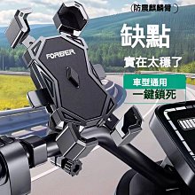 手機架 機車手機架 機車手機支架 減震手機架 手機架遮陽防水 外送手機支架 遮陽擋雨手機支架 遮陽 擋雨帽 SHXM 歷史價格詳細信息