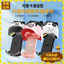 遮陽罩手機支架 遮陽罩 遮陽手機架 晴雨帽手機架 手機架 外送員 環島 機車手機架 小雨傘 現貨 廠商直送 歷史價格詳細信息