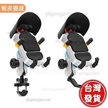 機車手機支架 機車車架 減震外賣騎手導航騎行摩托車自行車八爪加厚支架品質 歷史價格詳細信息