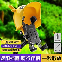 戶罩支架 攝影機支架 監視器支架 護罩攝影機專用 360度旋轉 監視器材【守護者安防‧批發】 歷史價格詳細信息