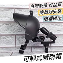 手機架遮陽 手機遮陽 2023款摩託車電動防水手機支架全封閉觸屏自行車騎行防摔外賣防雨 7VTG 歷史價格詳細信息