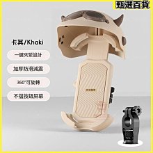 機車手機架.摩托車手機架 機車手機夾 導航架 U字型鋁合金 單車/自行車/重型機車/電動車/ GPS導航 摩托車手機支架 歷史價格詳細信息