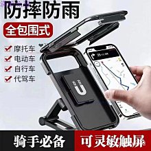 摩託車電動車行車記錄儀帶線控2寸屏前後雙鏡頭廣角1080p高清 歷史價格詳細信息