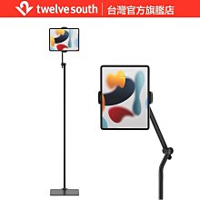 Twelve South 12-1805 Compass Pro iPad 折疊立架 - 太空灰 歷史價格詳細信息