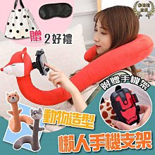 懶人手機支架u型按摩枕多功能護肩頸椎器電動頸部按摩儀 歷史價格詳細信息