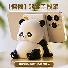 懶人萌娃掛脖風扇&hellip;&hellip; 古玩 老物件 舊藏 -1912 歷史價格詳細信息