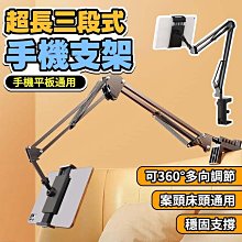 懶人手機架伸縮架主播落地多功能俯拍補光燈美顏嫩膚瘦臉防抖神器支撐架影片美食畫畫 歷史價格詳細信息