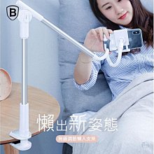 Baseus倍思 無極調光磁吸閱讀檯燈 USB充電式照明燈 LED應急燈 學生護眼燈 學習燈 床頭燈 歷史價格詳細信息