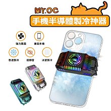 Mr.OC 100W 馬卡龍1分3伸縮快充充電線 USB-A to 平果/MicroUSB/Type-C 1.2M 歷史價格詳細信息