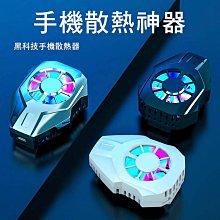 6吋USB降噪大風量桌上型風扇攜帶型電風扇 歷史價格詳細信息