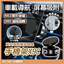 真空吸附雙面磁吸手機架 magsafe磁吸支架 歷史價格詳細信息