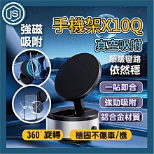 車用手機架 吸盤手機架 導航支架 手機支架 汽車手機架 車用手機支架 手機架 車載手機支架 歷史價格詳細信息