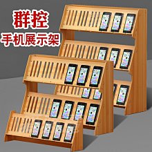 手機支架多排工作室多臺微商手機群控支架手遊充電散熱收納櫃 歷史價格詳細信息