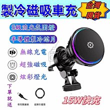 手機散熱支架 USB充電 手機散熱器 手機超強快速製冷降溫神器 吃雞神器 降溫退熱神器 手機冷風散熱便攜款 H15 歷史價格詳細信息