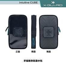 機車手機架 防潑水收納包機車導航手機支架-N67 蝦皮直送 現貨 歷史價格詳細信息