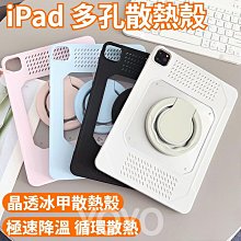 適用 ipad 10.9 2024新10.2紫光鋼化膜平板電腦保護膜Pro11寸Air平板鋼化玻璃貼 保護貼 螢幕保護膜 玻璃貼 平板膜 歷史價格詳細信息