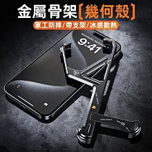 【軍工防摔殼】iPhone X XS MAX XR 7 8 Plus 保護殼 軟殼手機殼【PH794】LIKGUS 歷史價格詳細信息