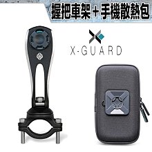 限定手機架｜迷途之羊 手刀葉 殤九歌 九月紫｜三日月書版 手機架｜01 05 首刷 海報 筆袋 徽章 特裝版 歷史價格詳細信息